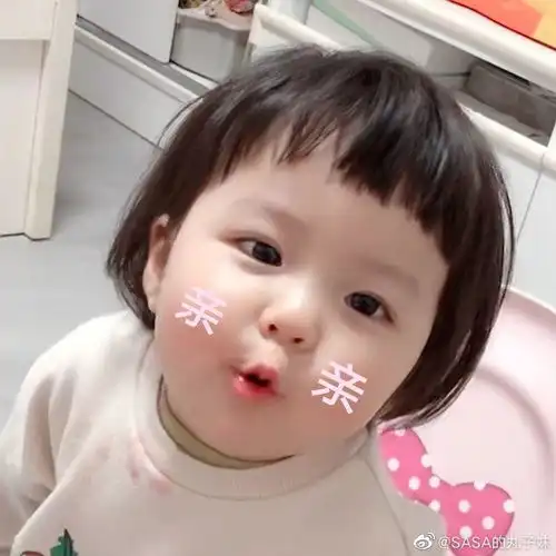 这个小女孩的表情包谁有啊啊,跪求