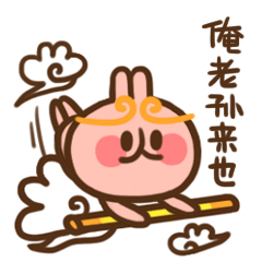 微信表情我只是个少女