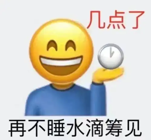 超火怼人表情包互联网真的太精彩了耶
