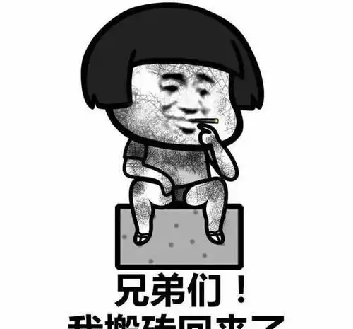开心一笑老婆总觉得婚后的生活不够浪漫,有时就对老公说