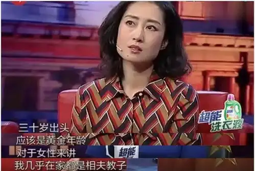 三分薄凉,三分讥笑的刘敏涛火了,40多岁的女人也可以很叛逆