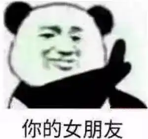 这年头数学没学好,连表情包都看不懂了