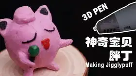 魔性表情包立体化计划part1寂寞的小熊猫