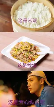组图刘烨感谢粉丝制作表情包互动网友聊土味情话很搞笑