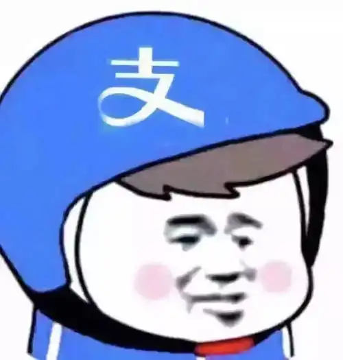 今天你又扫了多少