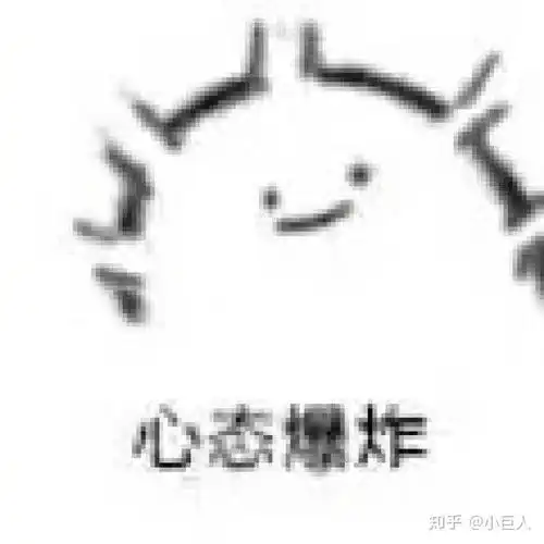 流泪的表情包是怎么样