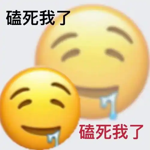 阳奉阴违表情包有哪些2021年热门的阳奉阴违表情包大全咖绿茵手游站