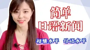 当中国沙雕表情包传入日本,日本网友表示奇怪的知识又增加了