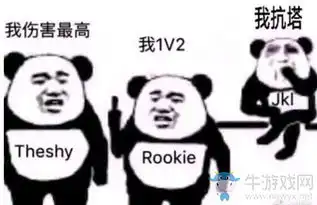 ig夺冠涌现新一波表情包,ig表情包合集分享