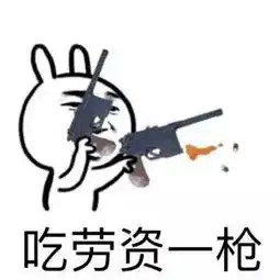 表情包来啦