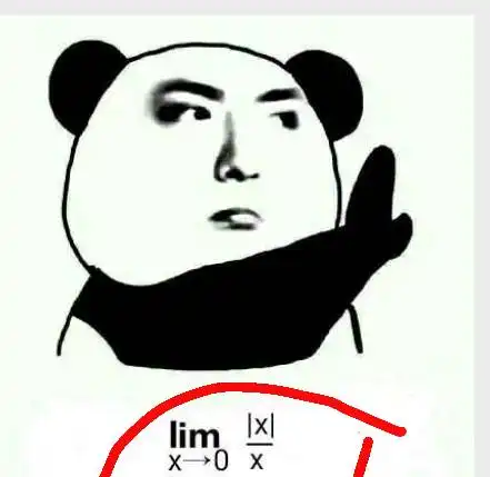 表情包,这个是啥意思,就是我画了红色圈圈那个
