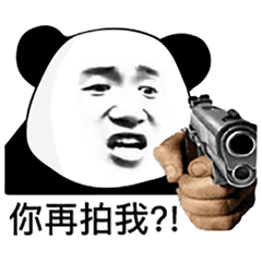 拍一拍表情包在哪微信拍一拍表情包大全