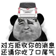 秋名山五菱宏光老司机表情包下载飞翔下载