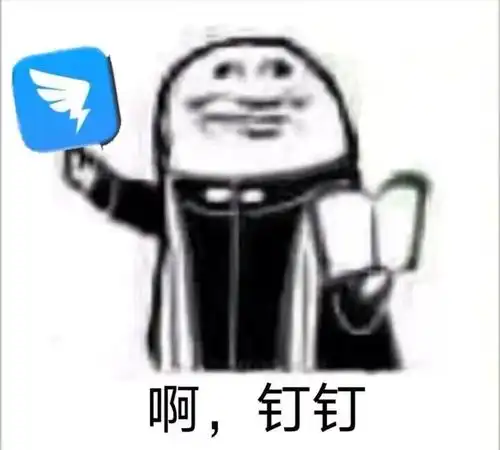 小学生对钉钉的看法
