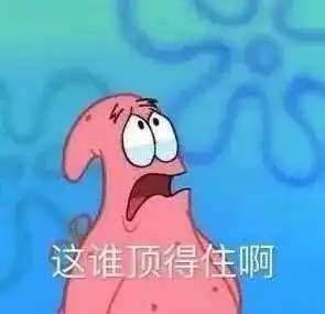 当北京纯爷们来到遍地飘0的成都