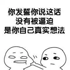 说爱我快说表情包大全抖音七夕节套路表情汇总