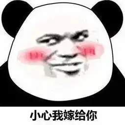 给你骚的没边了表情包下载给你骚的没边了表情包高清无水印极光下载站