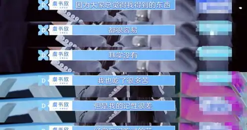 青你2虞书欣第一,许佳琪表情亮了,从名媛圈到工作室道歉