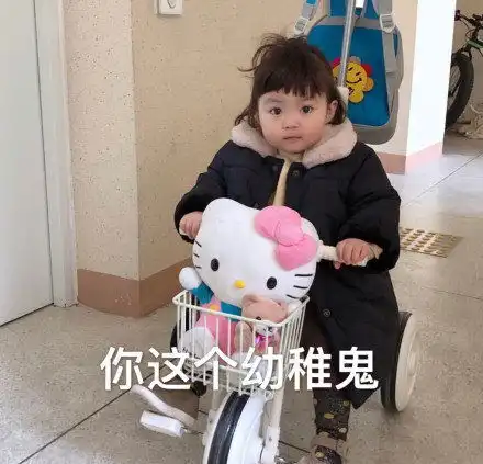 最新表情包大全可爱妹妹
