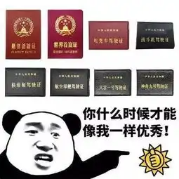 如何不花钱也能吃喝玩乐一般人小罐不告诉他