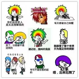 重温三连妈妈和我都喜欢用这些表情包