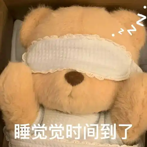 三分钟之内我要这只熊的全部资料