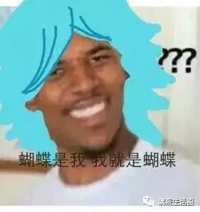 干了这杯王者农药,以后我们一起开黑