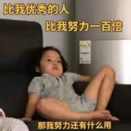 答对5题,智商超过120快来测一测你的最强大脑