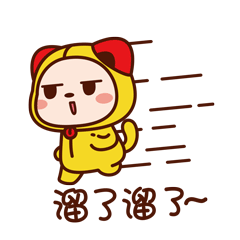 表情包丨是哪个小可爱的日常表情又上线啦