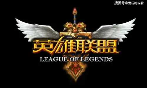lol的几个独特大区,暴露了玩家的属性,你常玩哪个区