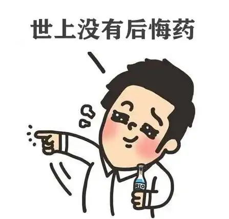 选一个要开报废车还是要驾驶证