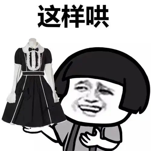 表情丨光速抱走的我小可爱今日动图跑步机终结者