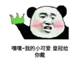 丈夫帮妻子追求小鲜肉,最好的爱情就是看着自己变绿