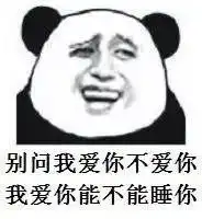 撩人表情包