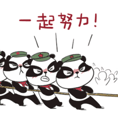 小兵兵表情包即将上线改革开放再出发