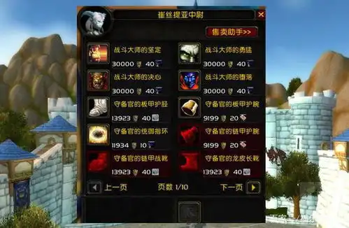 魔兽怀旧服p3战斗大师饰品,一个防骑毕业兑换条件难倒玩家