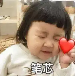 找一个华师女朋友,实在太幸福了呀