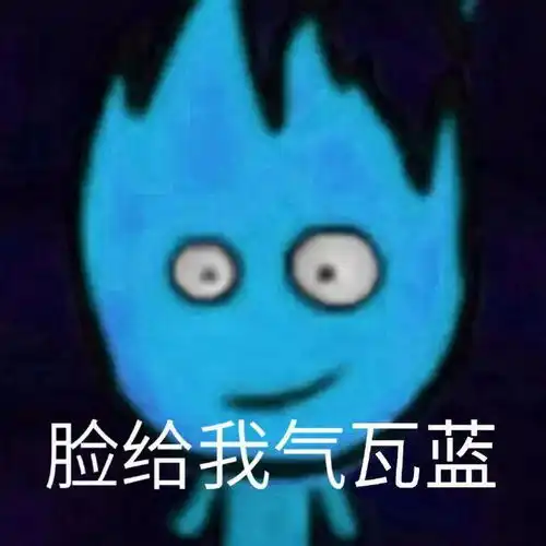 鸡哔你猫咪表情包