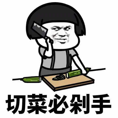 表情丨我生气了,要一个亲亲才能消气