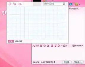 为什么我qq聊天默认的表情没有了