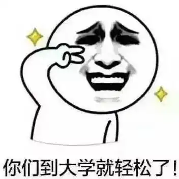 一大波教师表情包来了爆笑,老师幽默起来谁也挡不住