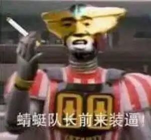 c圈不槽颜,是政治正确还是礼貌修养