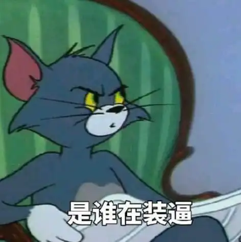 社畜复工现状一览