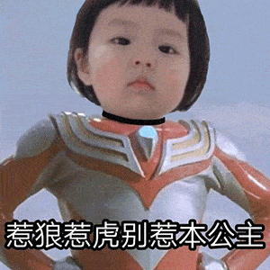 奥特曼专辑表情包
