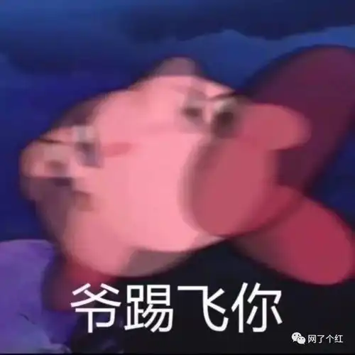 拒绝了普信男结果被抨击了什么玩意yue了