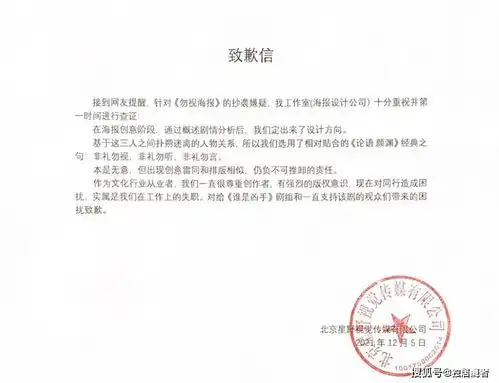 谁是凶手开播3天道歉2次,用宋茜旧照做受害者,宋茜表情包回应了