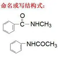 有机化学结构式头像