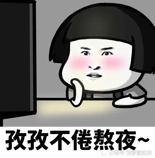 4万粉号单场销售额110w,0点开播到底有什么好处