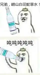 兄弟维他柠檬茶屯屯屯屯表情包兄弟维他柠檬茶梗表情包下载乐游网手机...