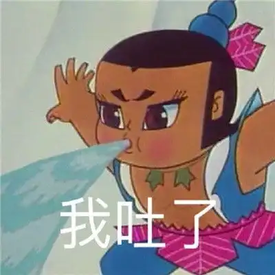 很实用很有趣的热门聊天表情好玩又搞怪的表情2021